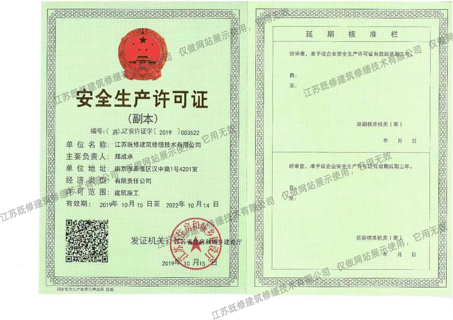 微信图片_20230323004701.jpg