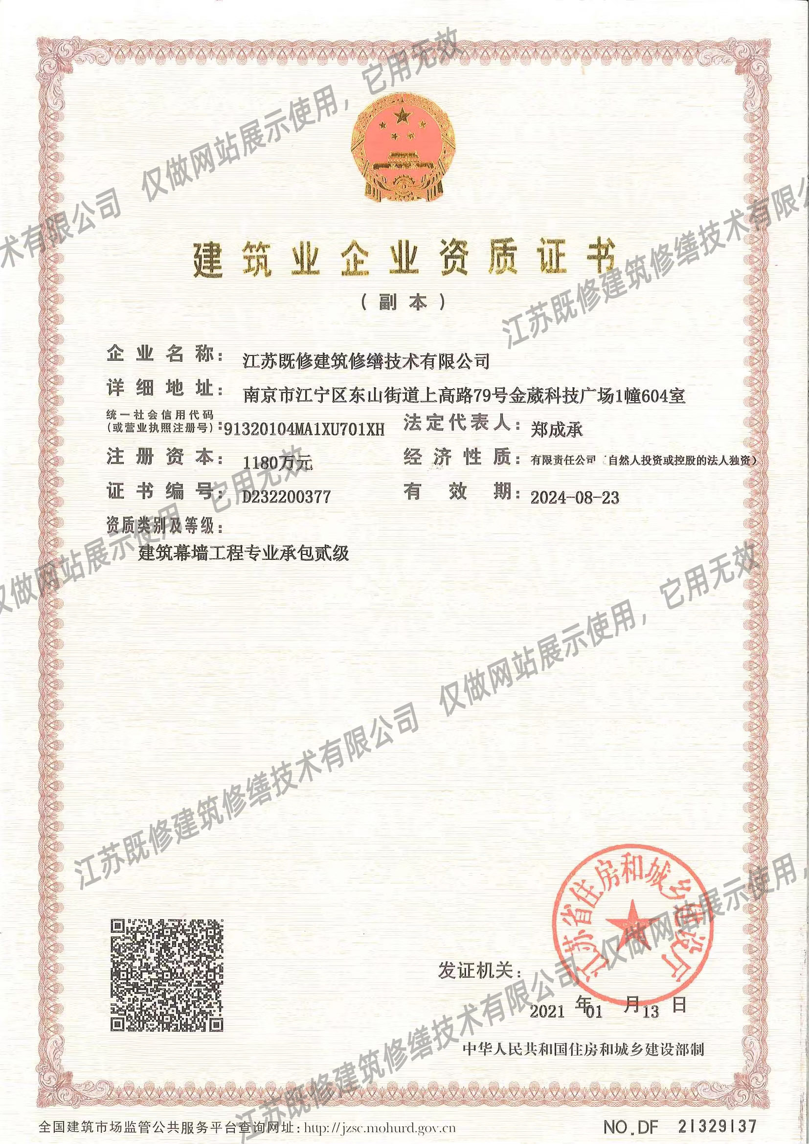 微信图片_20230323004659.jpg