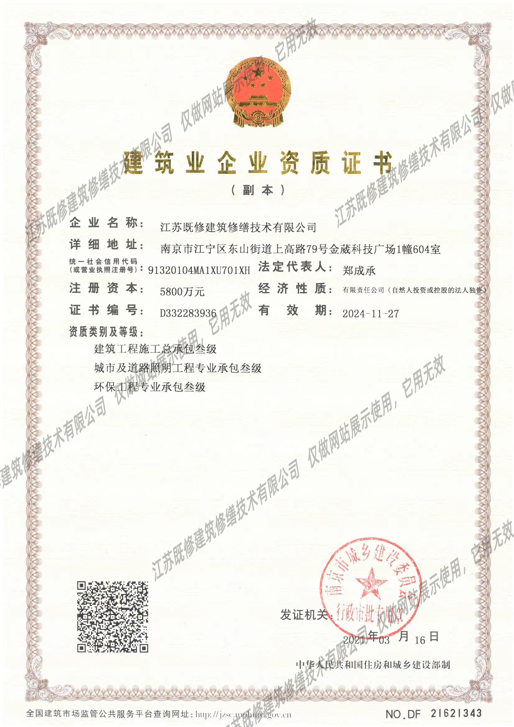 微信图片_20230323004652.jpg